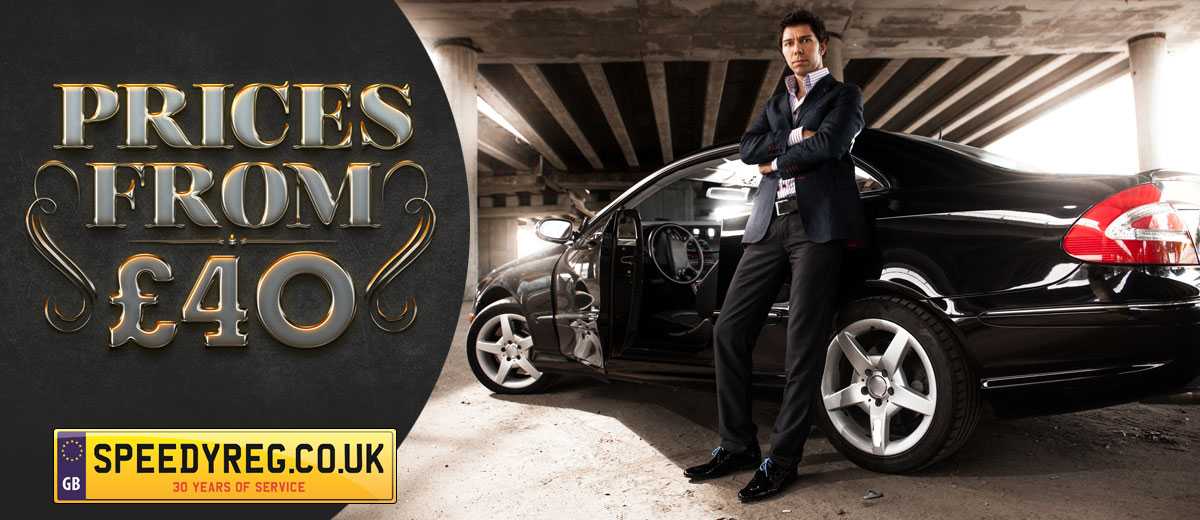 Cheap Irish Plates from £40