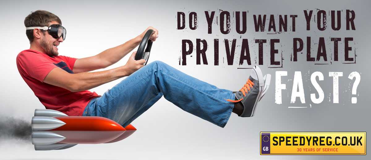 Do you want your private plates fast?
