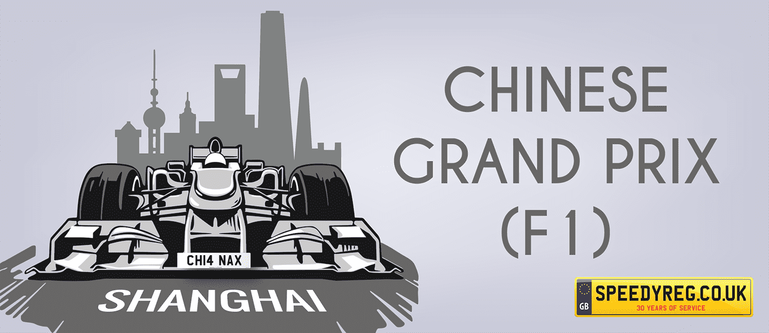 Formula One 1000th Race Milestone – The Chinese F1 Grand Prix