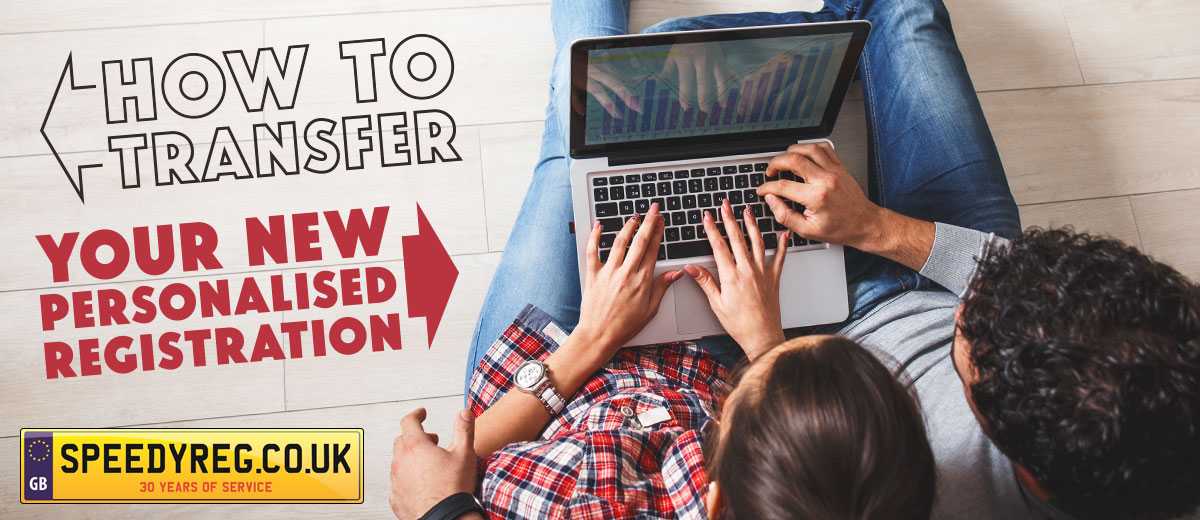How to transfer your new personalised registration