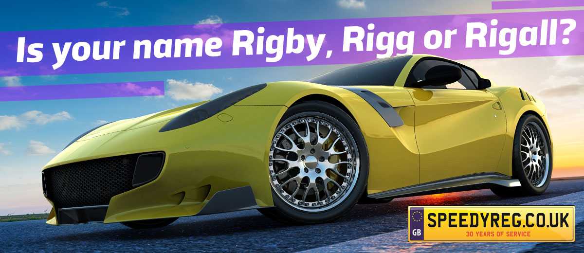 Is your name Rigby, Rig or Rigall?