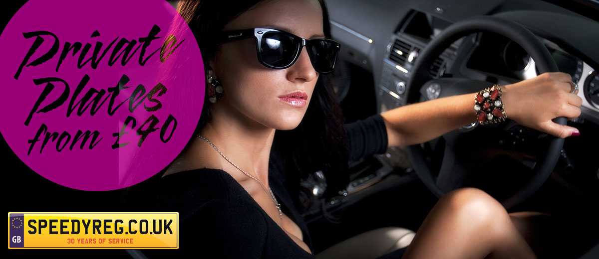 Private Plates from £40
