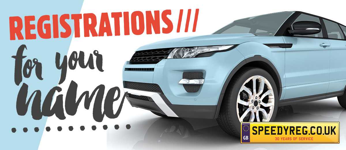 Registrations for your name