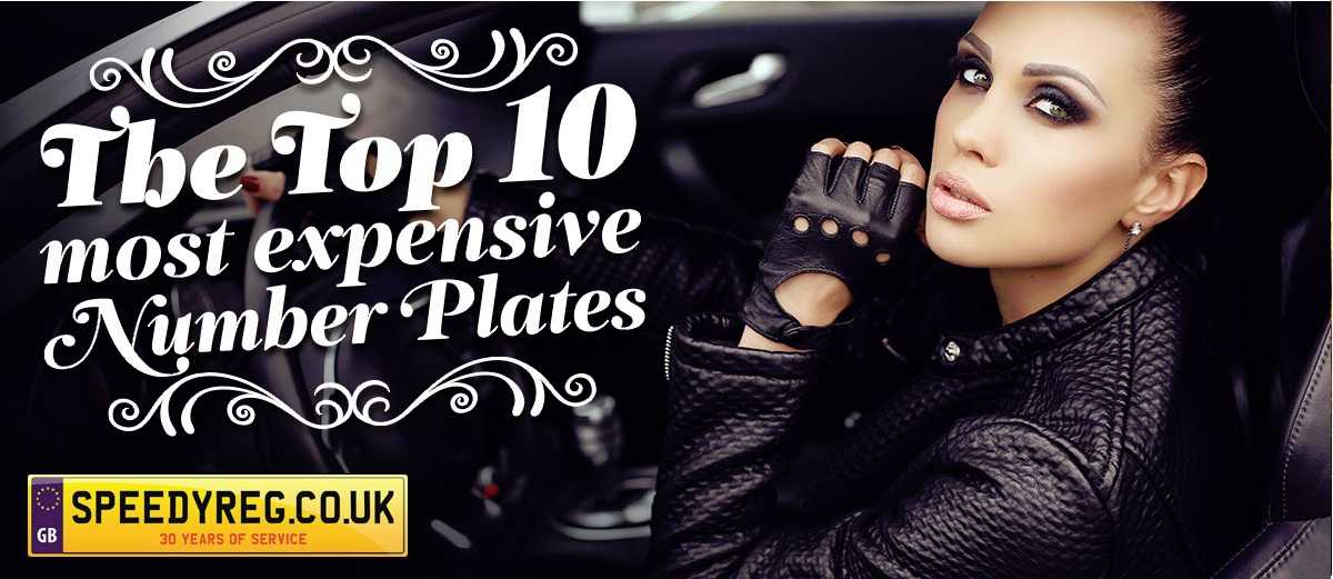 the-top-10-most-expensive-number-plates