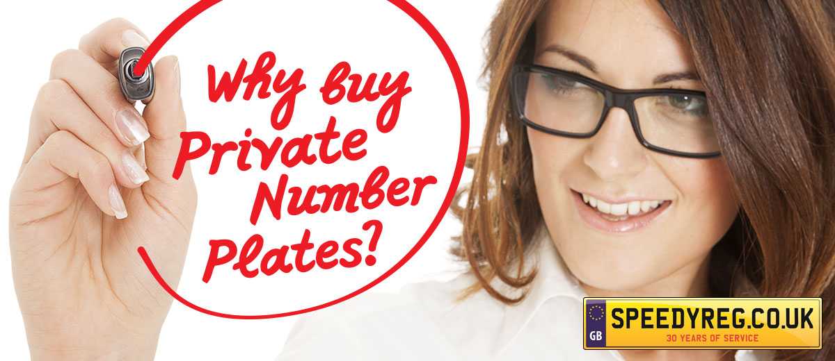 Why buy Private Number Plates